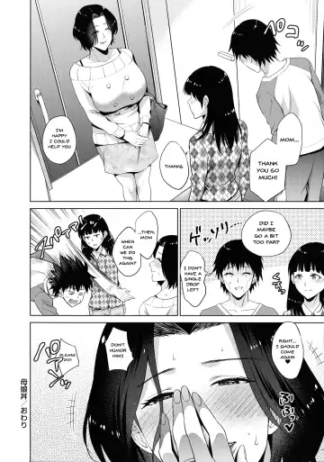 [Natsu No Oyatsu] Haha to Majiwaru Hi | The Day I Connected With Mom Fhentai - Page 76
