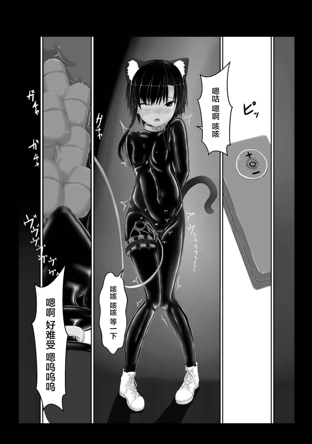 [Sho-yan] Kuroneko Choco Ice 5 Fhentai - Page 14