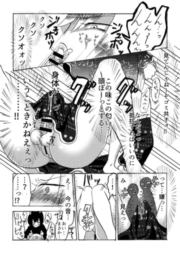 [Domoran Spika] Hira-zoku no Hanashi ~Chinpo no Tsuyosa de Shiyuu o Kimeru Ryouseiguyuu Buzoku~ Fhentai - Page 17