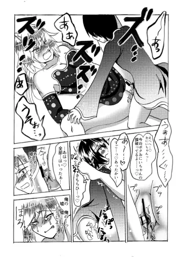 [Domoran Spika] Hira-zoku no Hanashi ~Chinpo no Tsuyosa de Shiyuu o Kimeru Ryouseiguyuu Buzoku~ Fhentai - Page 21