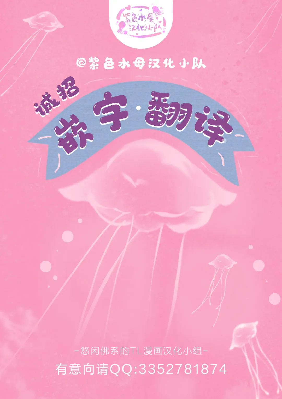 [Foxies] Tensei Shitara Maou-sama ni Dekiai saremashita | 转生之后我被魔王溺爱了 Ch. 1 Fhentai - Page 26