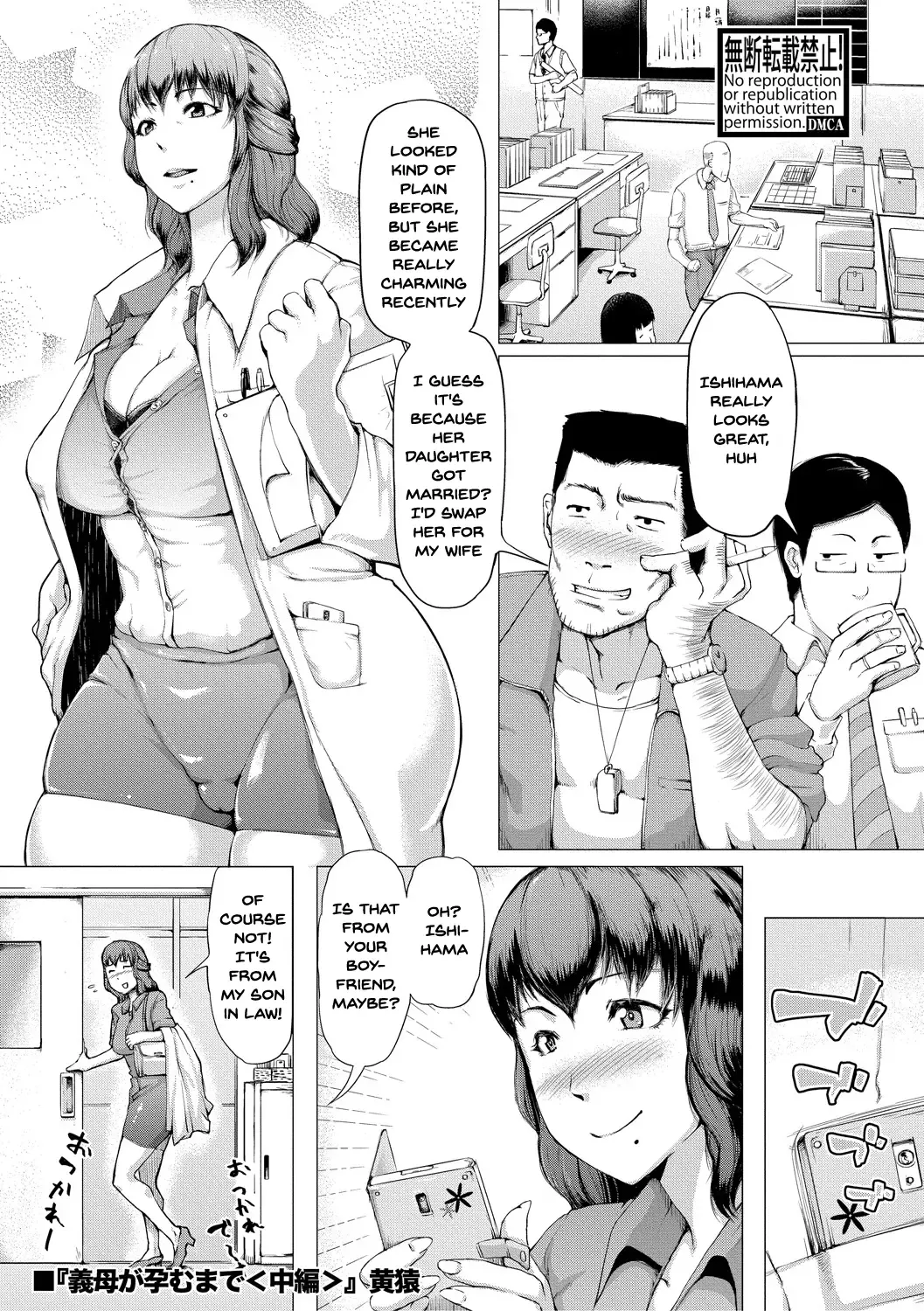 [Kizaru] Gibo ga Haramu Made | Until My Mother-in-Law is Pregnant Fhentai - Page 29