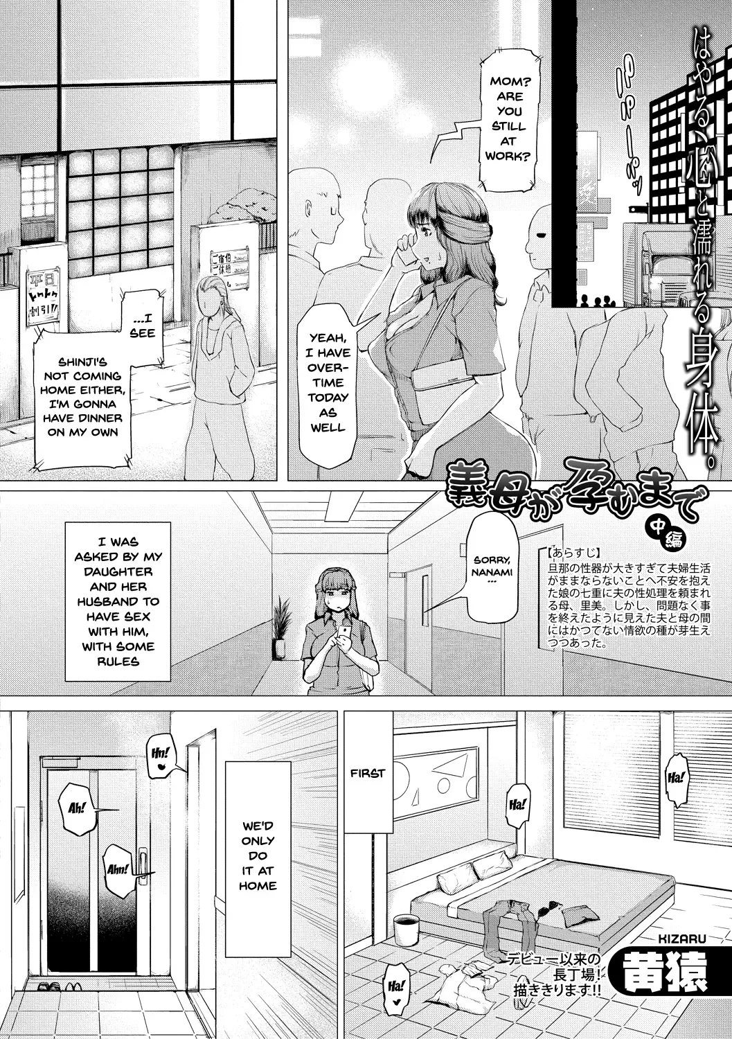 [Kizaru] Gibo ga Haramu Made | Until My Mother-in-Law is Pregnant Fhentai - Page 30