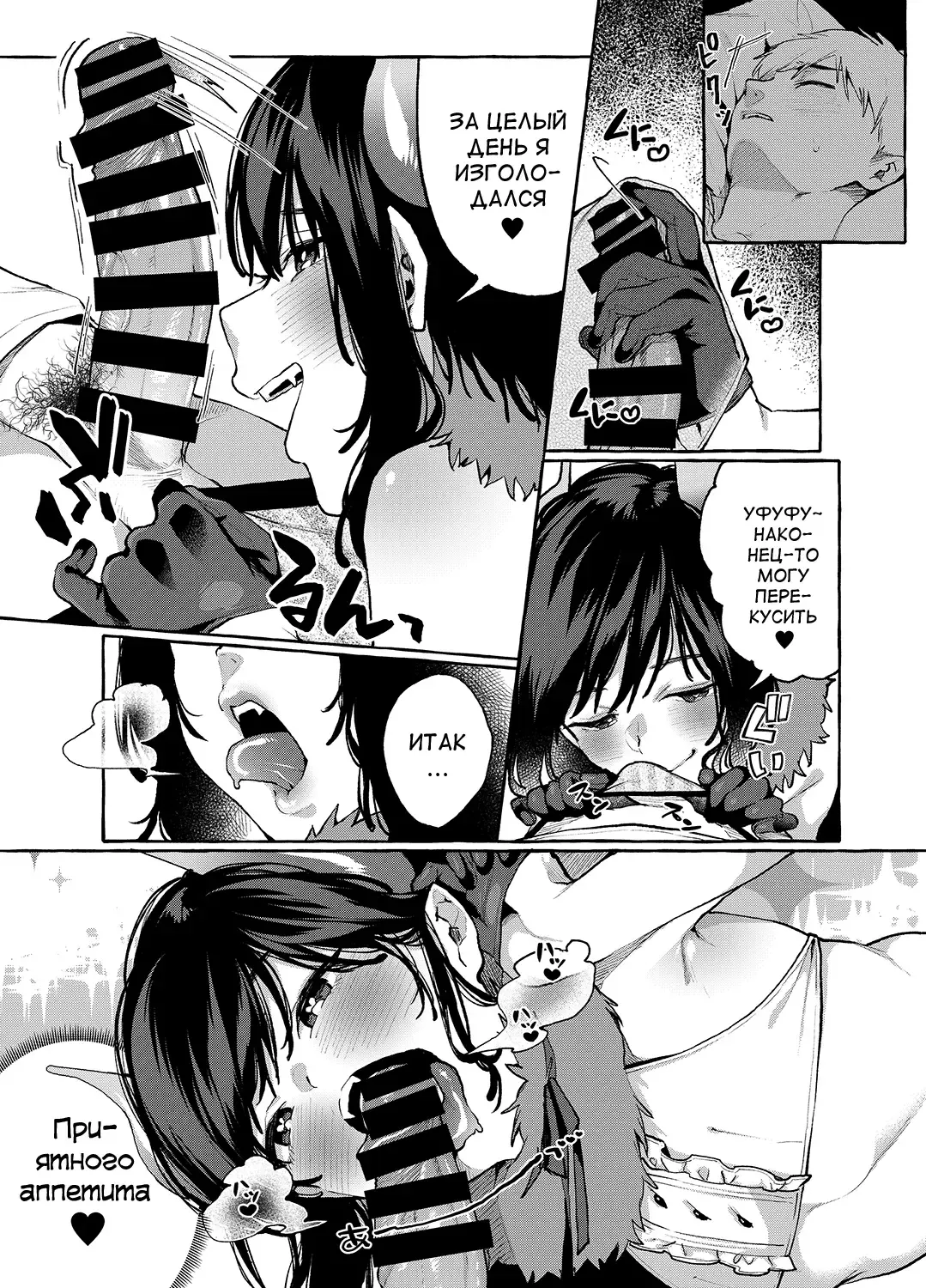 [Karasuma Yayoi - Yamagara Tasuku] Alp Switch 3 Fhentai - Page 10