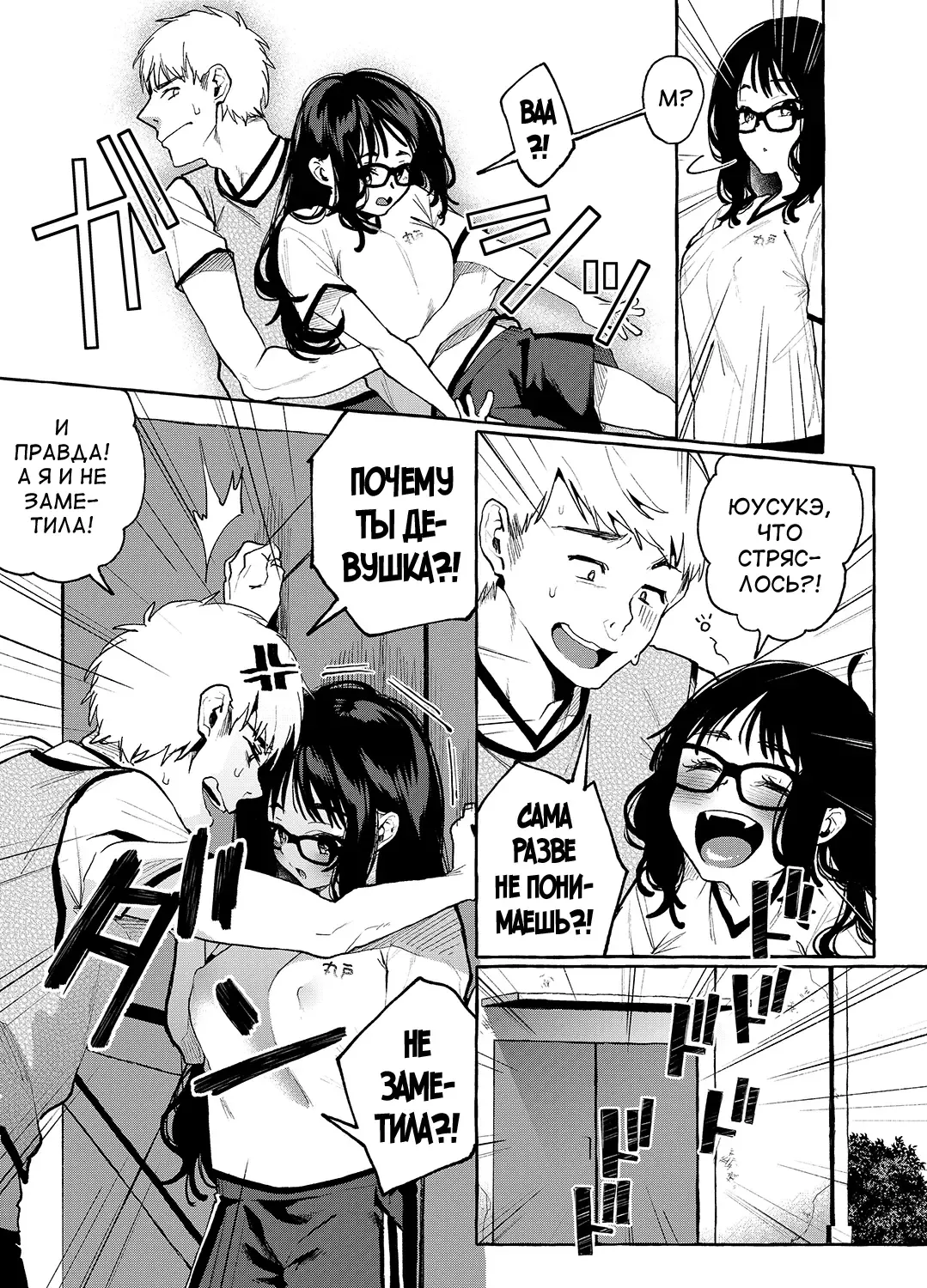 [Karasuma Yayoi - Yamagara Tasuku] Alp Switch 3 Fhentai - Page 20