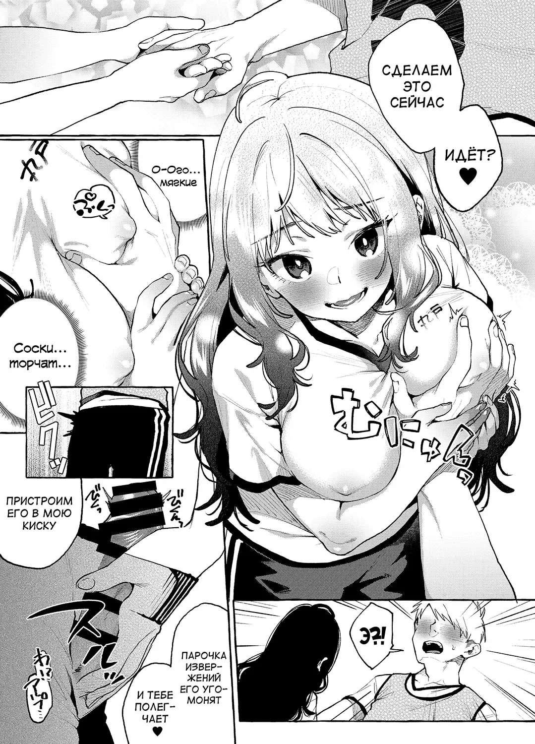 [Karasuma Yayoi - Yamagara Tasuku] Alp Switch 3 Fhentai - Page 22