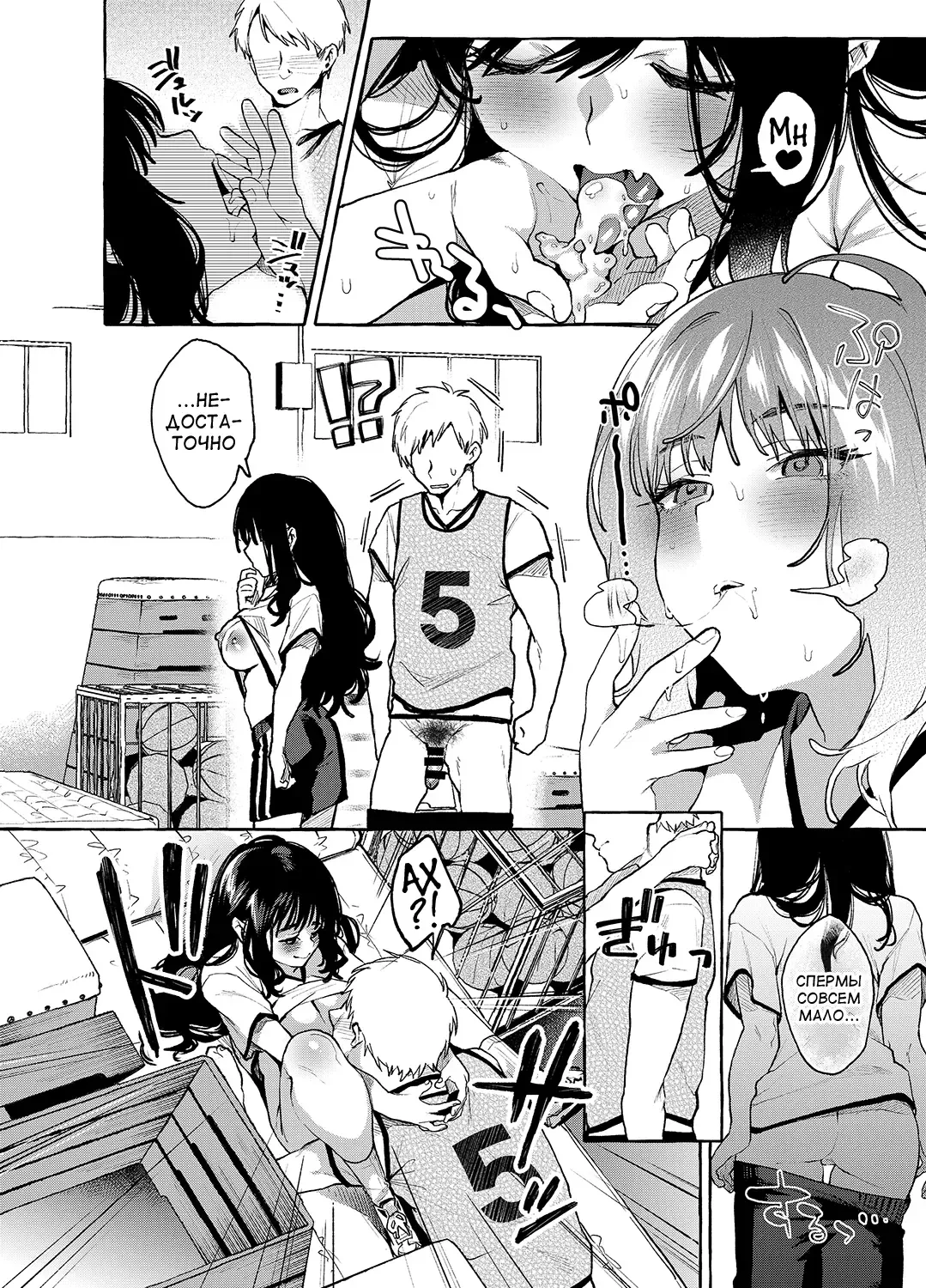 [Karasuma Yayoi - Yamagara Tasuku] Alp Switch 3 Fhentai - Page 25