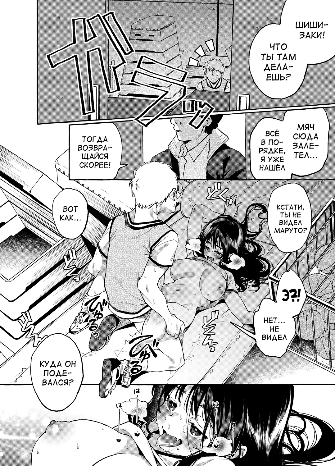 [Karasuma Yayoi - Yamagara Tasuku] Alp Switch 3 Fhentai - Page 31