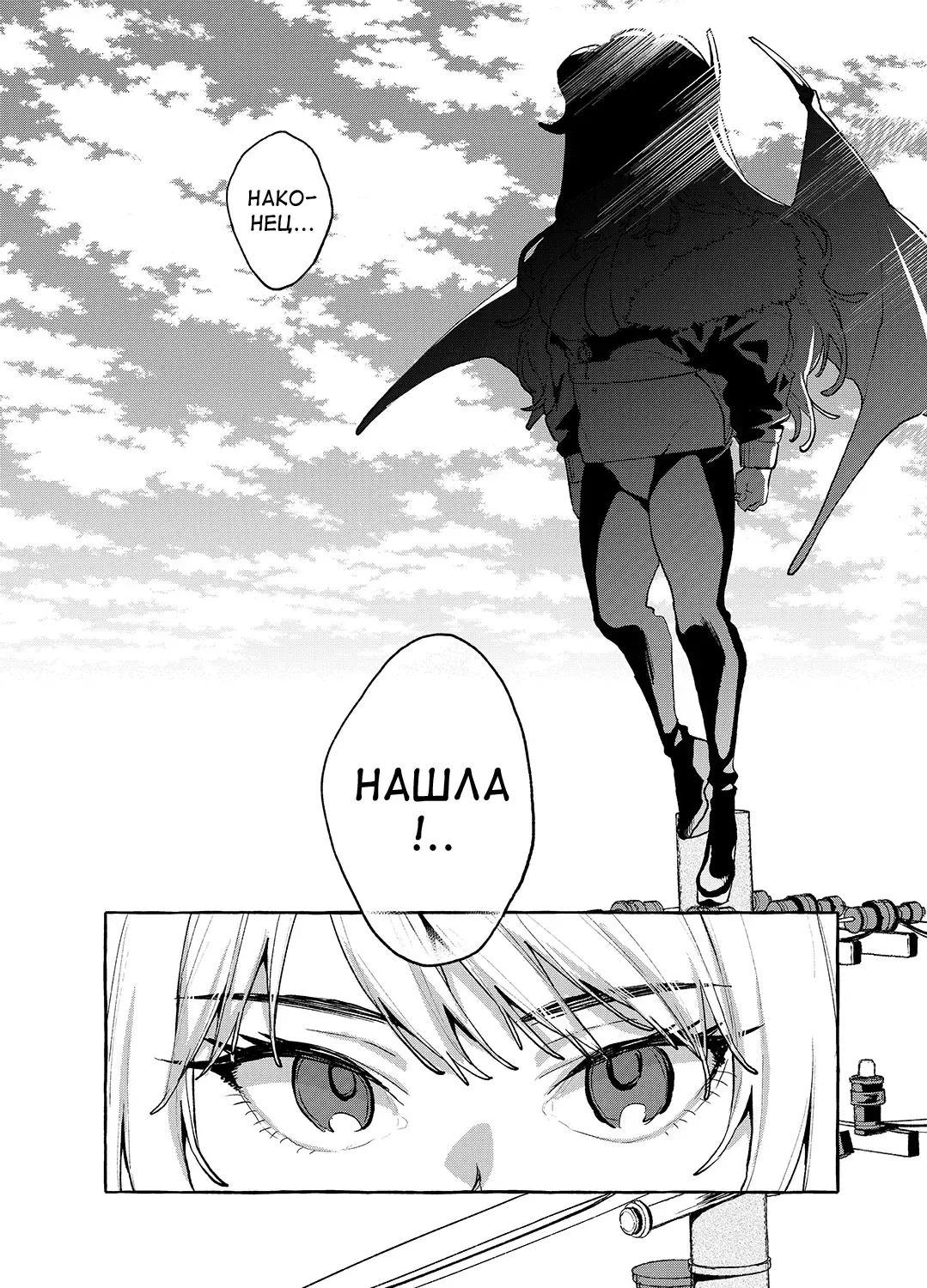 [Karasuma Yayoi - Yamagara Tasuku] Alp Switch 3 Fhentai - Page 33