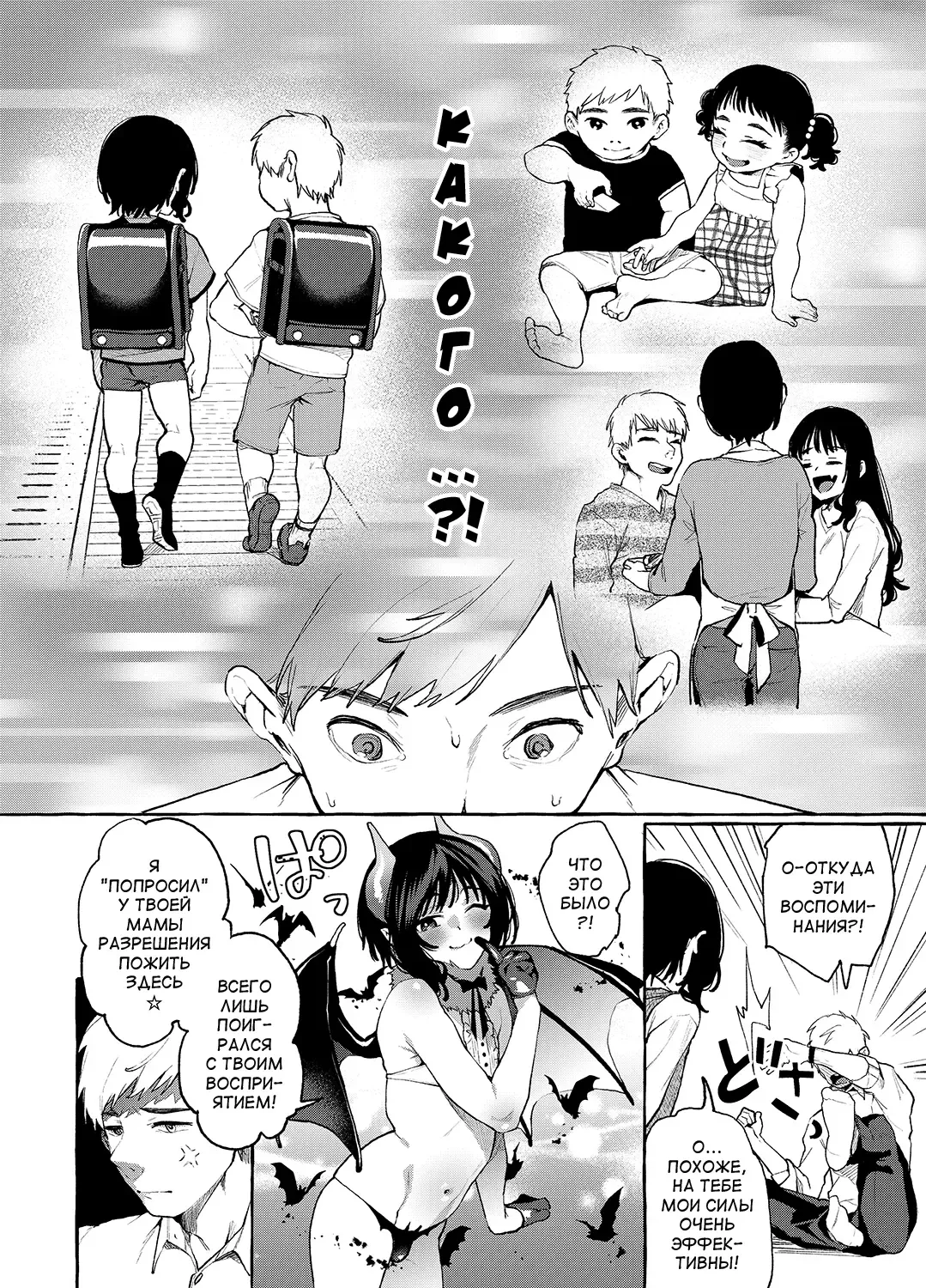 [Karasuma Yayoi - Yamagara Tasuku] Alp Switch 3 Fhentai - Page 5