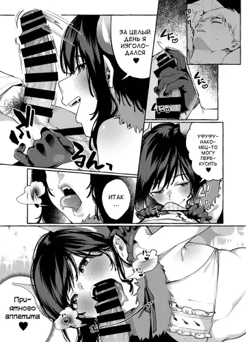 [Karasuma Yayoi - Yamagara Tasuku] Alp Switch 3 Fhentai - Page 10