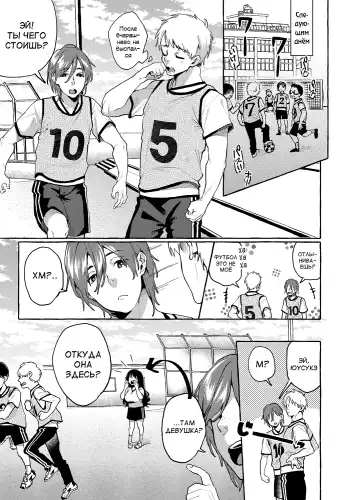 [Karasuma Yayoi - Yamagara Tasuku] Alp Switch 3 Fhentai - Page 18