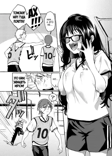 [Karasuma Yayoi - Yamagara Tasuku] Alp Switch 3 Fhentai - Page 19