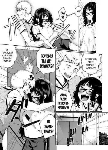 [Karasuma Yayoi - Yamagara Tasuku] Alp Switch 3 Fhentai - Page 20
