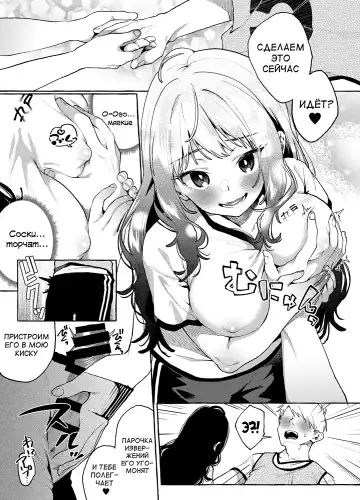 [Karasuma Yayoi - Yamagara Tasuku] Alp Switch 3 Fhentai - Page 22