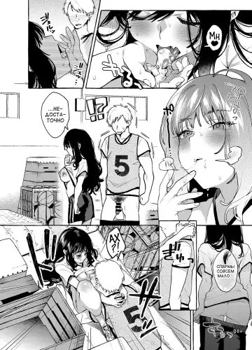 [Karasuma Yayoi - Yamagara Tasuku] Alp Switch 3 Fhentai - Page 25