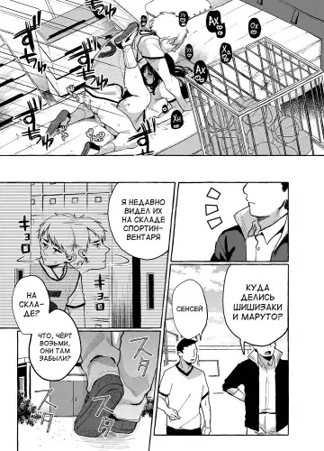 [Karasuma Yayoi - Yamagara Tasuku] Alp Switch 3 Fhentai - Page 28