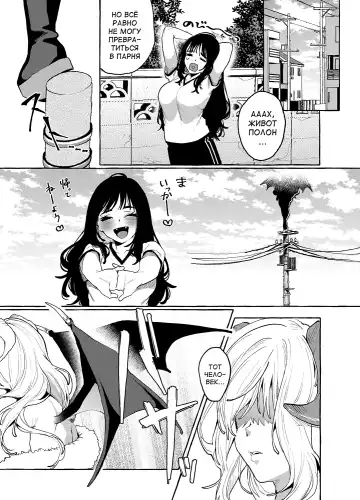 [Karasuma Yayoi - Yamagara Tasuku] Alp Switch 3 Fhentai - Page 32