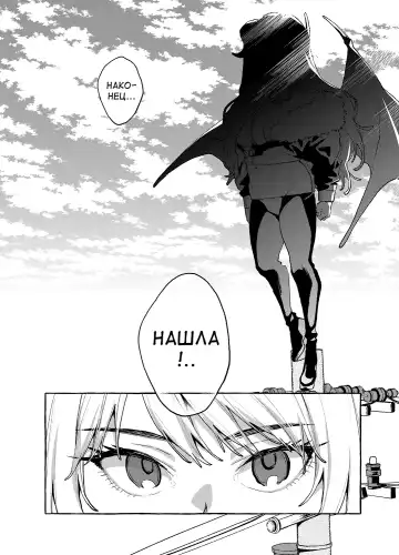 [Karasuma Yayoi - Yamagara Tasuku] Alp Switch 3 Fhentai - Page 33