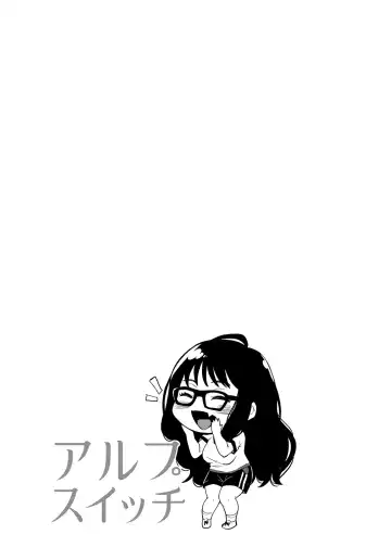 [Karasuma Yayoi - Yamagara Tasuku] Alp Switch 3 Fhentai - Page 34