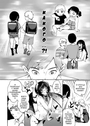 [Karasuma Yayoi - Yamagara Tasuku] Alp Switch 3 Fhentai - Page 5