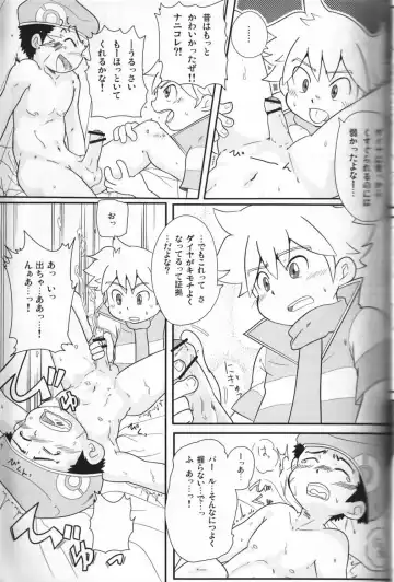 Pokekan Scramble Fhentai - Page 12