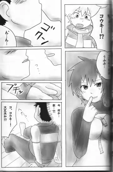 Pokekan Scramble Fhentai - Page 26