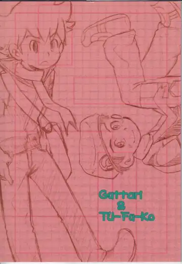 Pokekan Scramble Fhentai - Page 34