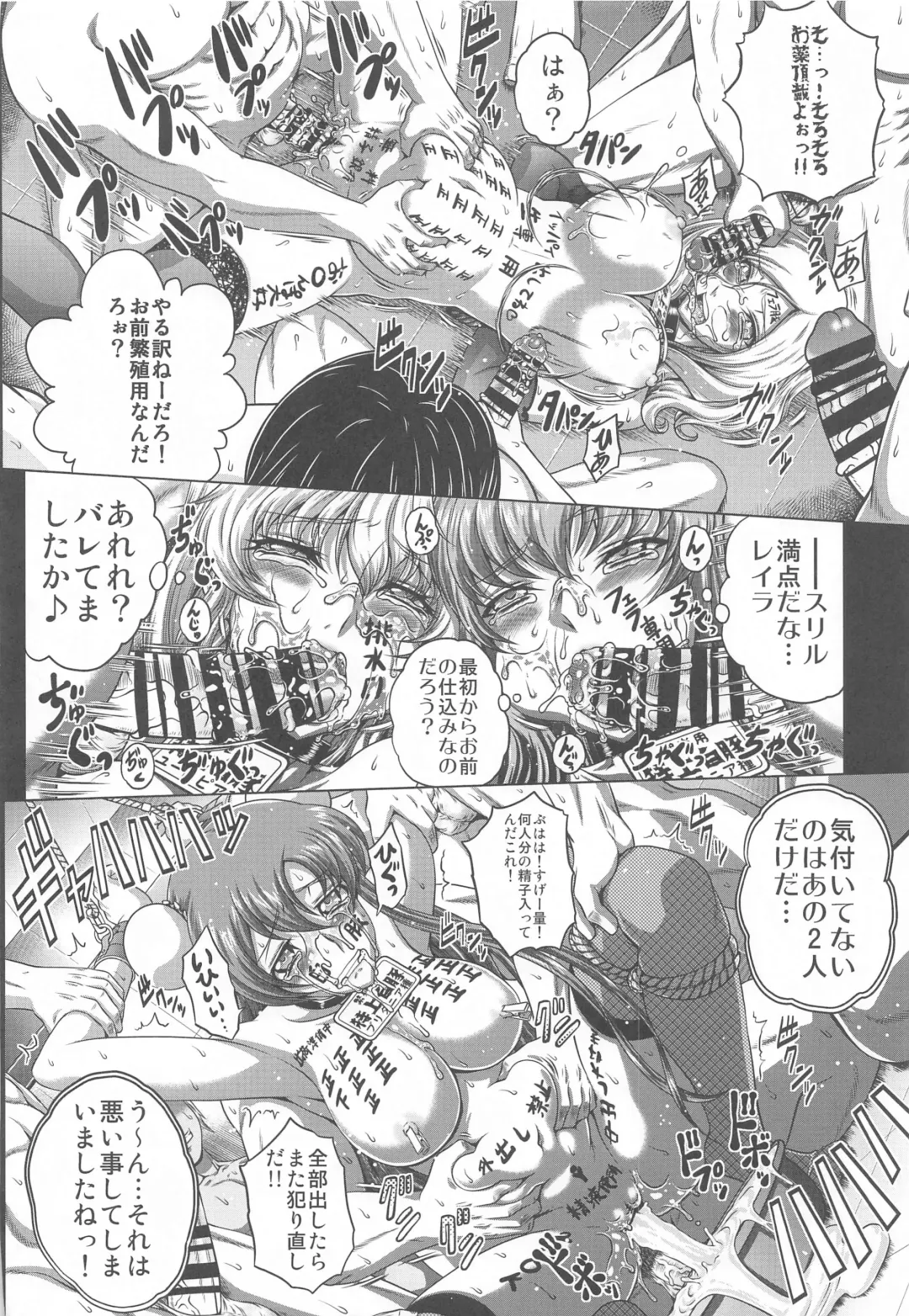 [Kaname Aomame] C2lemon@Max 3 Fhentai - Page 29