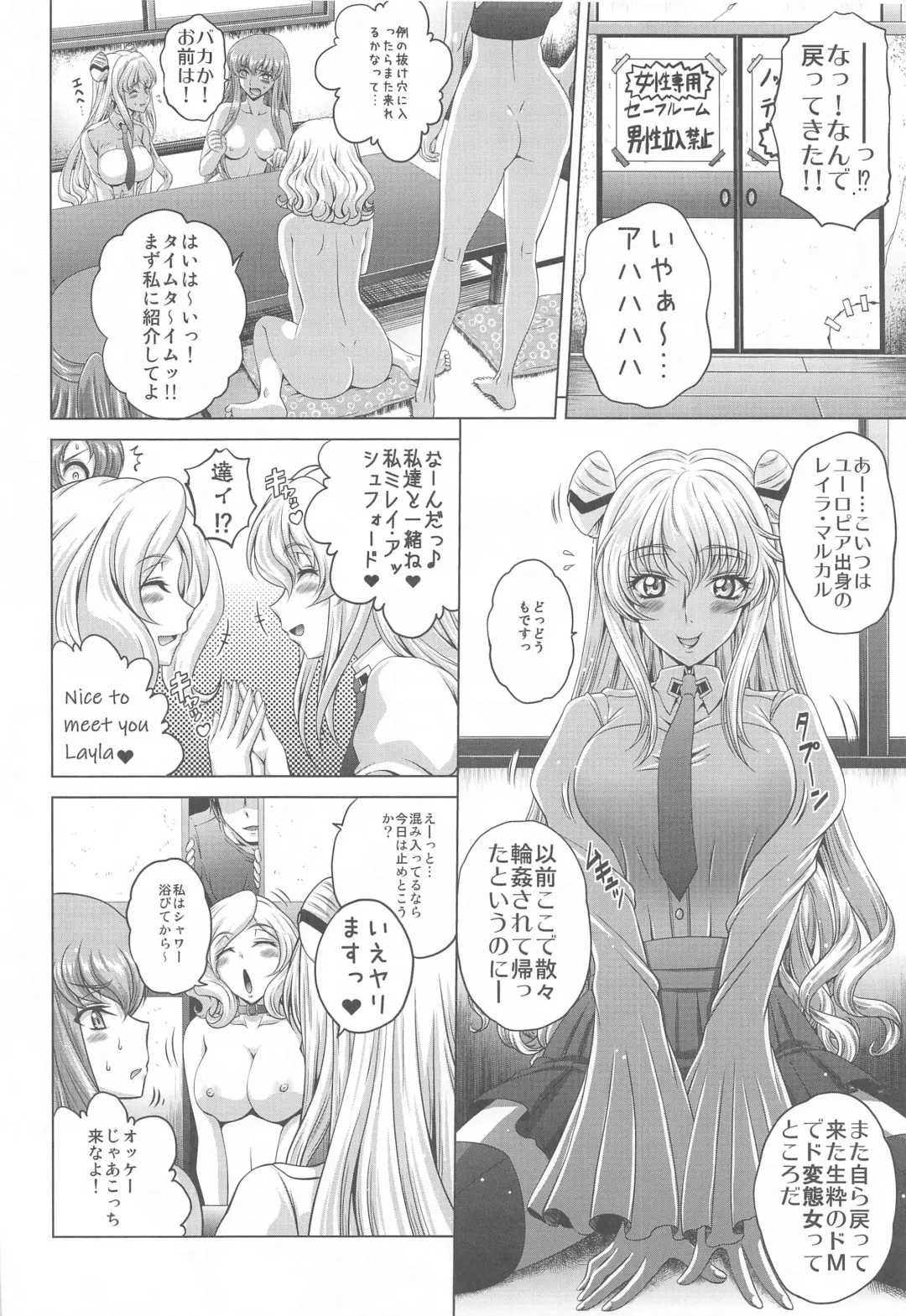 [Kaname Aomame] C2lemon@Max 3 Fhentai - Page 5