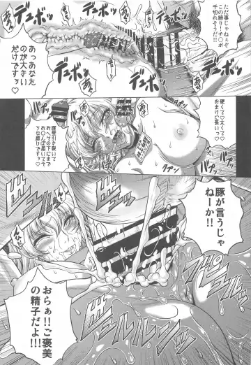 [Kaname Aomame] C2lemon@Max 3 Fhentai - Page 10