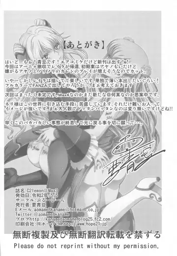 [Kaname Aomame] C2lemon@Max 3 Fhentai - Page 31