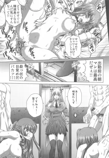 [Kaname Aomame] C2lemon@Max 3 Fhentai - Page 4