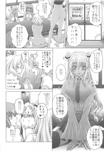 [Kaname Aomame] C2lemon@Max 3 Fhentai - Page 5