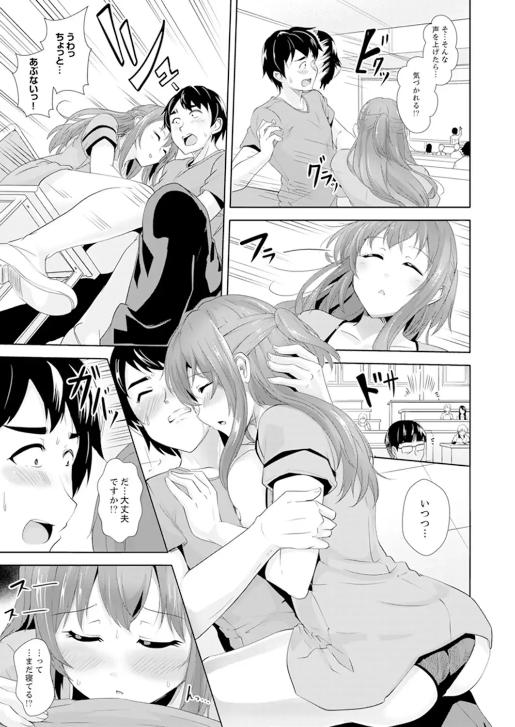 [Shiroishi Gatta] Zenra no Otonari-san ga Ore no Bed de Jukusui-chuu. Deisui shi tete mo Kanji teru ! Fhentai - Page 173