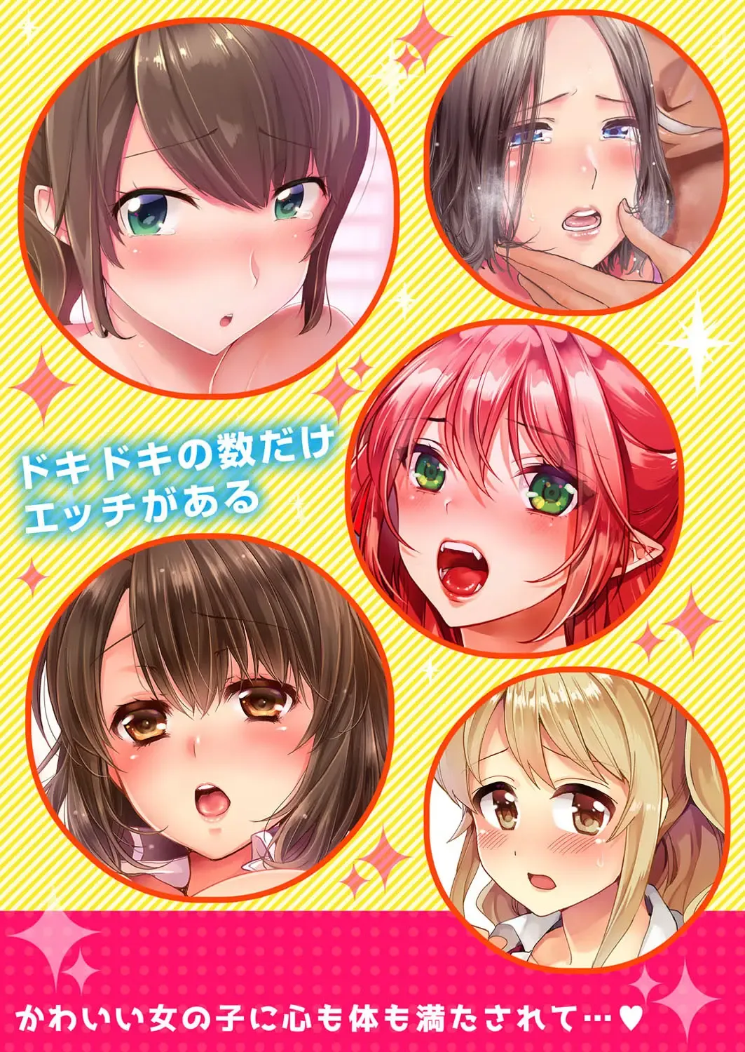 [Shiroishi Gatta] Zenra no Otonari-san ga Ore no Bed de Jukusui-chuu. Deisui shi tete mo Kanji teru ! Fhentai - Page 196