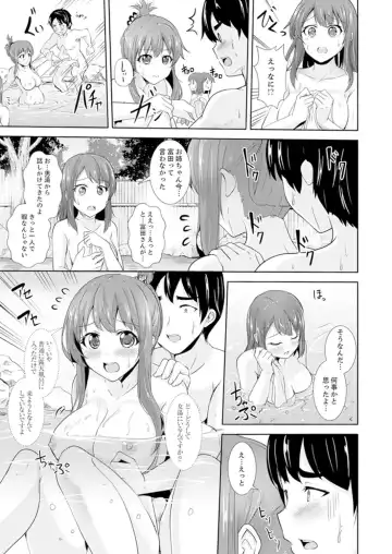 [Shiroishi Gatta] Zenra no Otonari-san ga Ore no Bed de Jukusui-chuu. Deisui shi tete mo Kanji teru ! Fhentai - Page 123