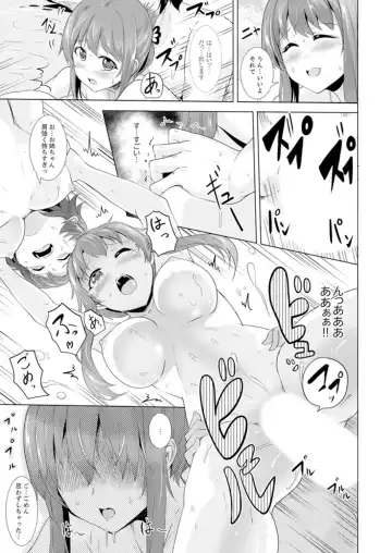 [Shiroishi Gatta] Zenra no Otonari-san ga Ore no Bed de Jukusui-chuu. Deisui shi tete mo Kanji teru ! Fhentai - Page 141