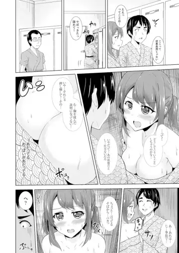 [Shiroishi Gatta] Zenra no Otonari-san ga Ore no Bed de Jukusui-chuu. Deisui shi tete mo Kanji teru ! Fhentai - Page 160