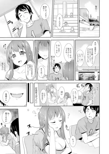 [Shiroishi Gatta] Zenra no Otonari-san ga Ore no Bed de Jukusui-chuu. Deisui shi tete mo Kanji teru ! Fhentai - Page 167