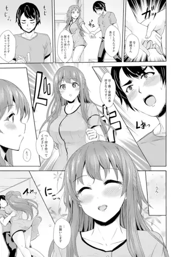 [Shiroishi Gatta] Zenra no Otonari-san ga Ore no Bed de Jukusui-chuu. Deisui shi tete mo Kanji teru ! Fhentai - Page 185