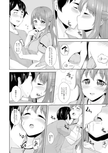 [Shiroishi Gatta] Zenra no Otonari-san ga Ore no Bed de Jukusui-chuu. Deisui shi tete mo Kanji teru ! Fhentai - Page 186