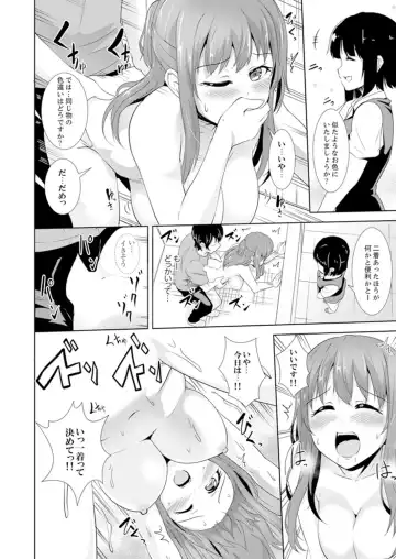 [Shiroishi Gatta] Zenra no Otonari-san ga Ore no Bed de Jukusui-chuu. Deisui shi tete mo Kanji teru ! Fhentai - Page 96