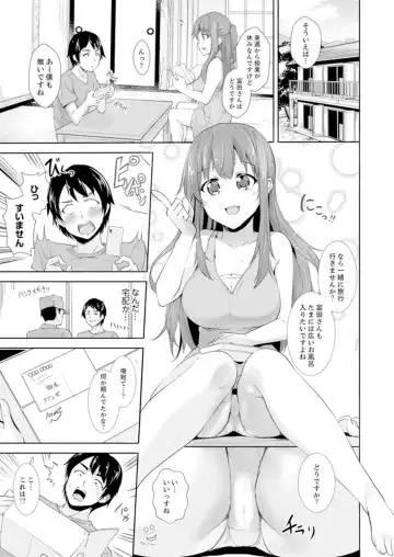 [Shiroishi Gatta] Zenra no Otonari-san ga Ore no Bed de Jukusui-chuu. Deisui shi tete mo Kanji teru ! Fhentai - Page 99
