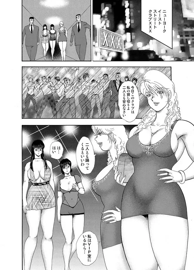 [Minor Boy] Josou Dorei Yuu (decensored) Fhentai - Page 107