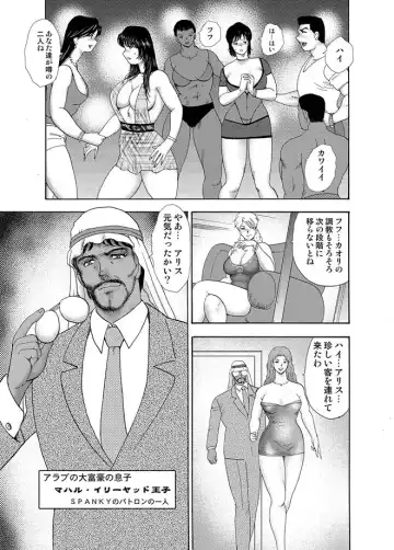 [Minor Boy] Josou Dorei Yuu (decensored) Fhentai - Page 108