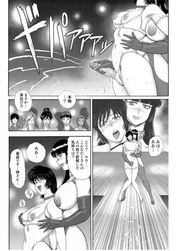 [Minor Boy] Josou Dorei Yuu (decensored) Fhentai - Page 151