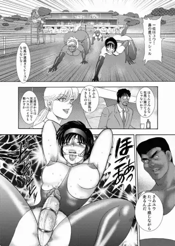 [Minor Boy] Josou Dorei Yuu (decensored) Fhentai - Page 168