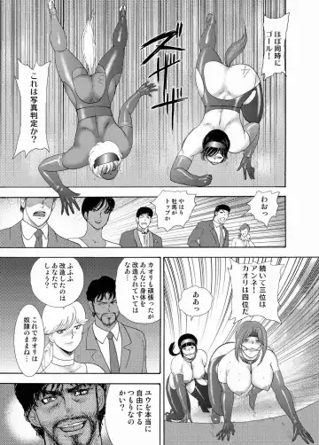 [Minor Boy] Josou Dorei Yuu (decensored) Fhentai - Page 173