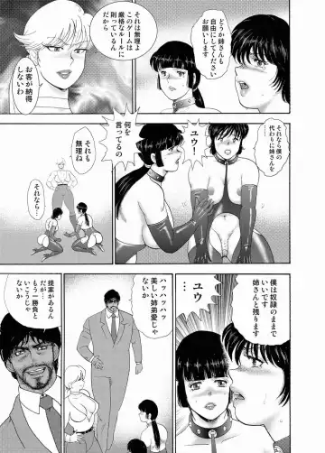 [Minor Boy] Josou Dorei Yuu (decensored) Fhentai - Page 178